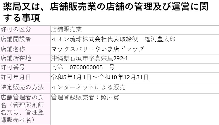 https://aeonapp-image.aeon-dx.biz/1780365867462-e995760c47724e76890b272453a9bf85.jpg