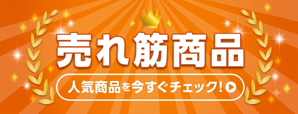 https://aeonapp-image.aeon-dx.biz/1780472523958-f5c677e6cabb42529aac19bf43f03dfe.jpg