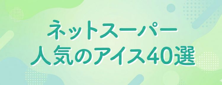 https://aeonapp-image.aeon-dx.biz/1780479627406-2fd8b4277dd34377990d0992f9264e3a.jpg