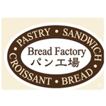 店内焼きたてパン