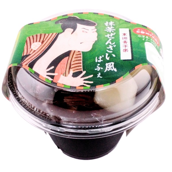 ヤマザキ ふわふわスフレ(生チョコクリーム) 1個 | イオン九州のネット