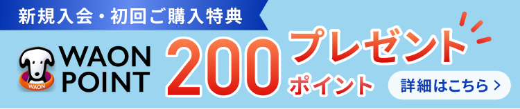 https://aeonapp-image.aeon-dx.biz/1780561992975-7025627eb4874db7bfbd4ac1e83e5d45.png