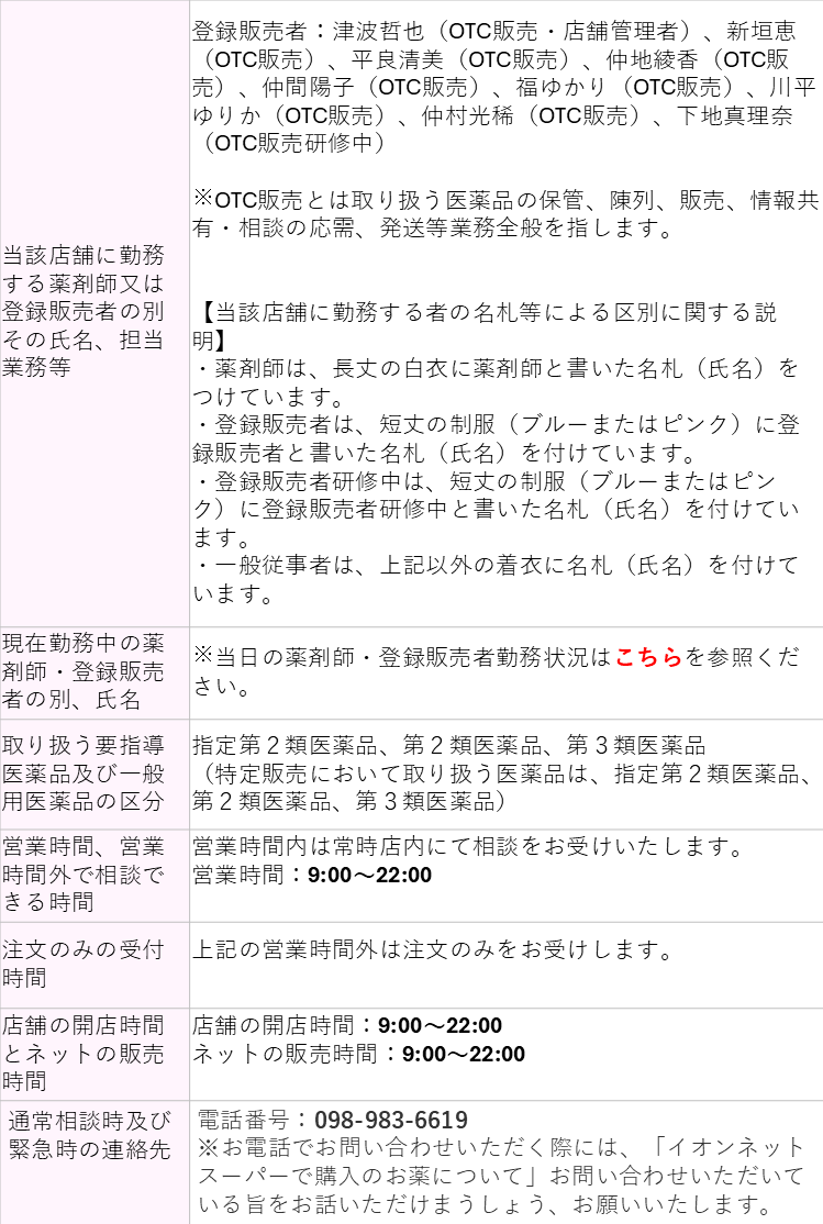 https://aeonapp-image.aeon-dx.biz/1780563405903-992f3ad029d04457b1f4a509294ffef1.PNG