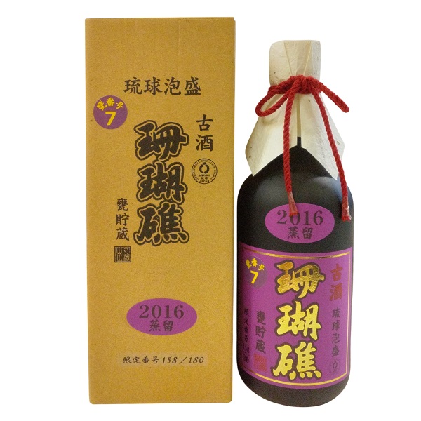 山川 珊瑚礁甕貯蔵43度 500ml ビン | 沖縄のお土産・特産品通販