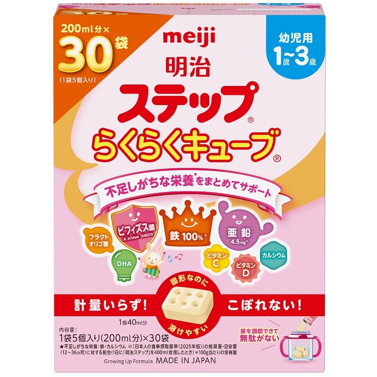 1歳から3歳】明治 ステップ 800g | イオン九州のネットスーパー