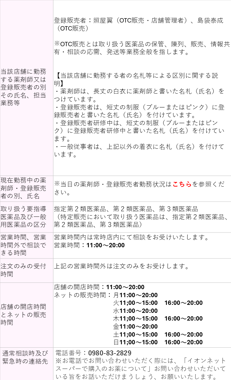 https://aeonapp-image.aeon-dx.biz/1780795503696-2f606a57ae8f48bbb96ef098790ee78a.png