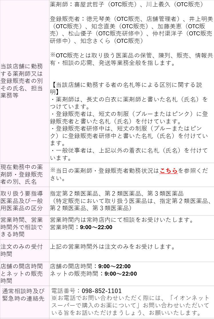 https://aeonapp-image.aeon-dx.biz/1780822050723-3177ecb28d0e4e98b1038cb1ccc5e61c.PNG