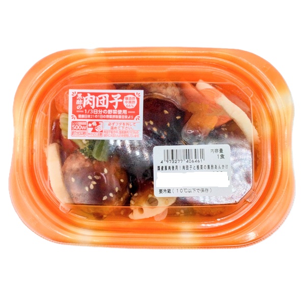 ぶり大根 12時～18時配送】長崎県産天然ぶり使用のぶり大根煮 1パック | イオン