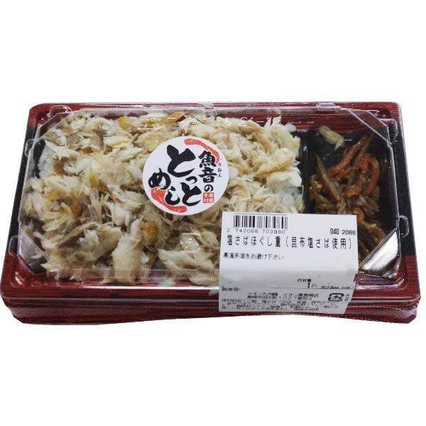 どんどんライス 満福おにぎり（3種のマヨ）1個 | イオン九州のネット