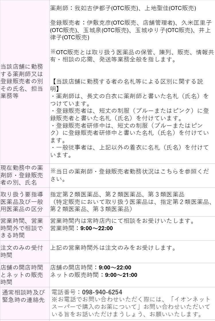 https://aeonapp-image.aeon-dx.biz/1781228596537-533e30d246d44216961361029ff23319.jpg