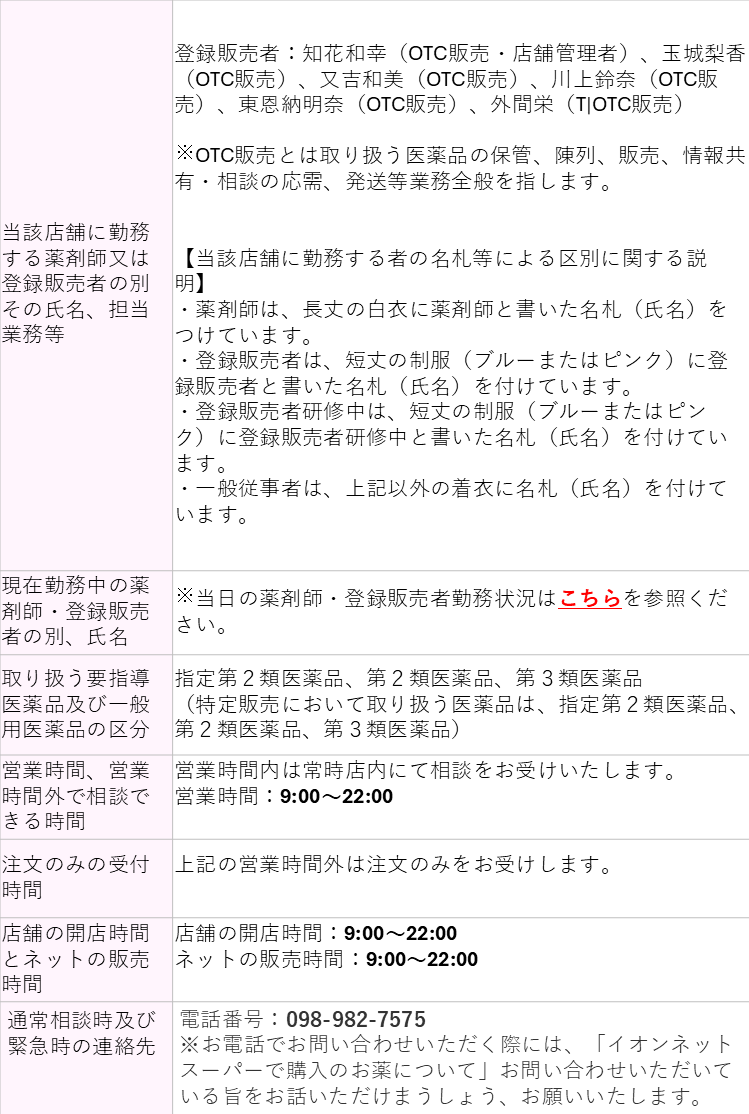 https://aeonapp-image.aeon-dx.biz/1781232062745-789597a43a6c4dbea35fdef1c21b441b.png
