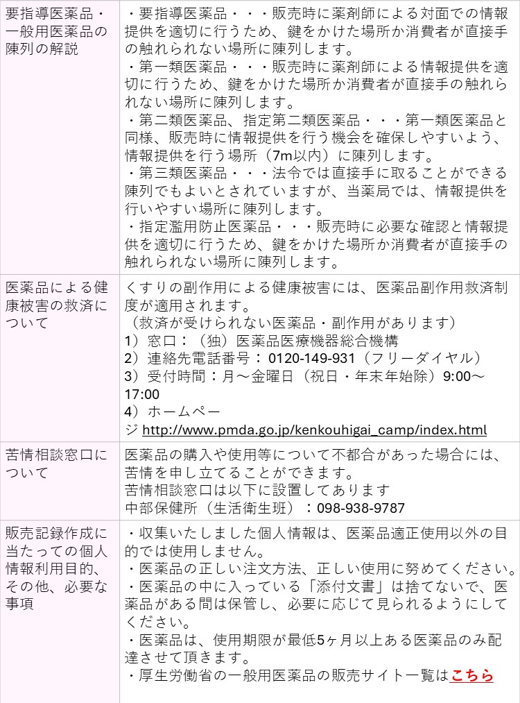 https://aeonapp-image.aeon-dx.biz/1781232087695-14e843f18d21418789ac6dd31d070deb.jpg
