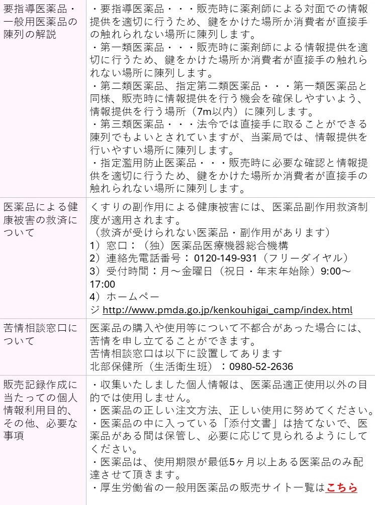 https://aeonapp-image.aeon-dx.biz/1781233055516-624f6b42712b4727a5a1af1bec36c0a9.jpg