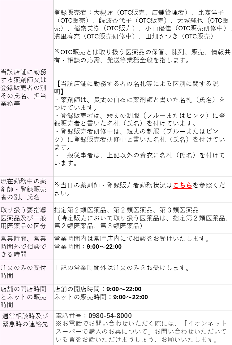 https://aeonapp-image.aeon-dx.biz/1781233136617-cdc977ecf86b4cc19ec2dbc56074452b.PNG