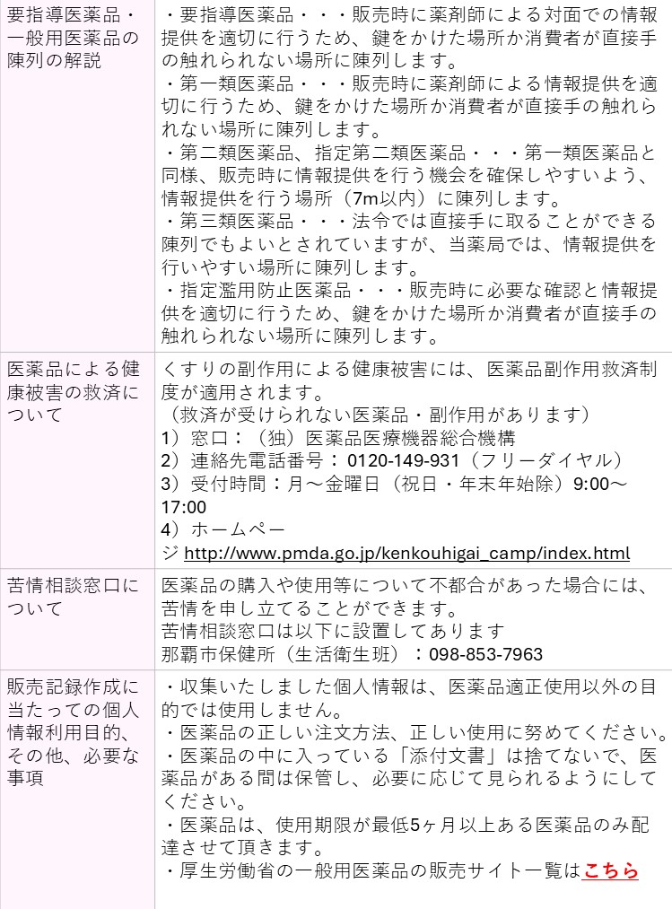 https://aeonapp-image.aeon-dx.biz/1781233566444-a05d250eed024675ac3acb8b0f1fb158.jpg
