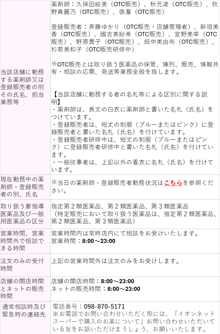 https://aeonapp-image.aeon-dx.biz/1781233995590-528ff1923933419aa83e2ac17b666546.PNG