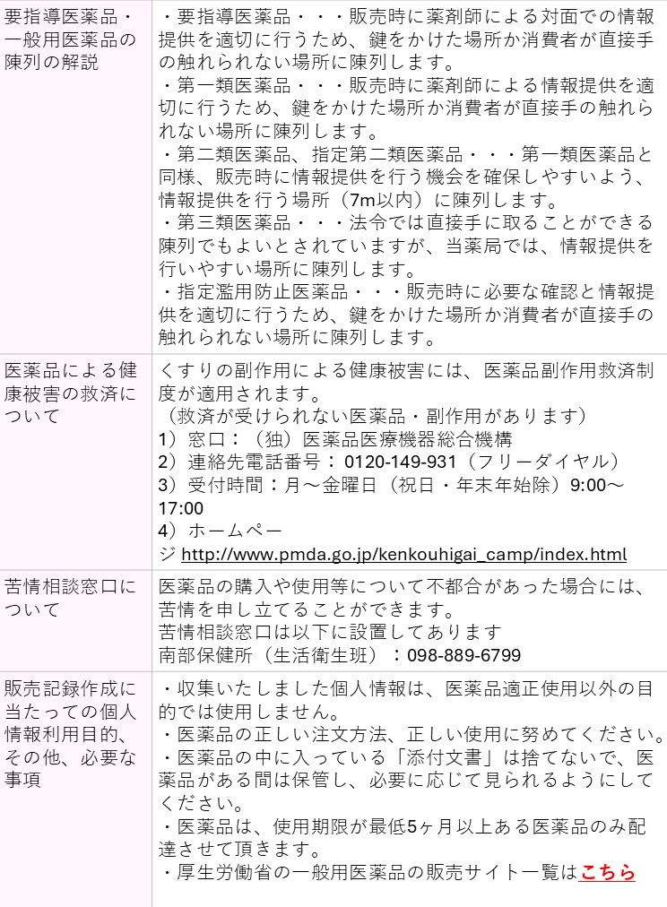 https://aeonapp-image.aeon-dx.biz/1781234005614-46b2c90d45424165a774d041697f992b.jpg