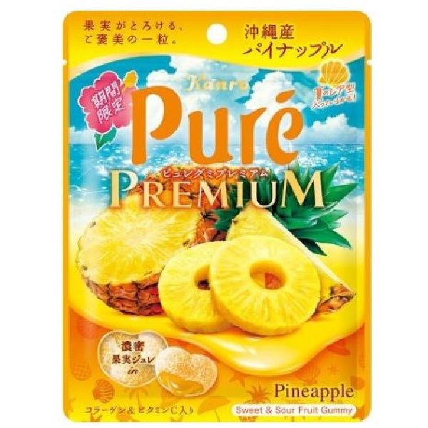 カンロ ピュレグミプレミアム 沖縄産パイナップル 54g | イオン九州の