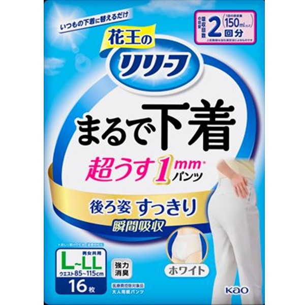 トップバリュベストプライス うす型パンツ 男女共用 M～L 36枚入