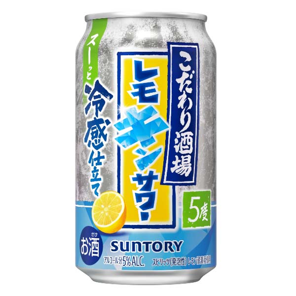 キリン KIRIN Premium ジントニック 杜の香 7％ 350ml | イオン九州の