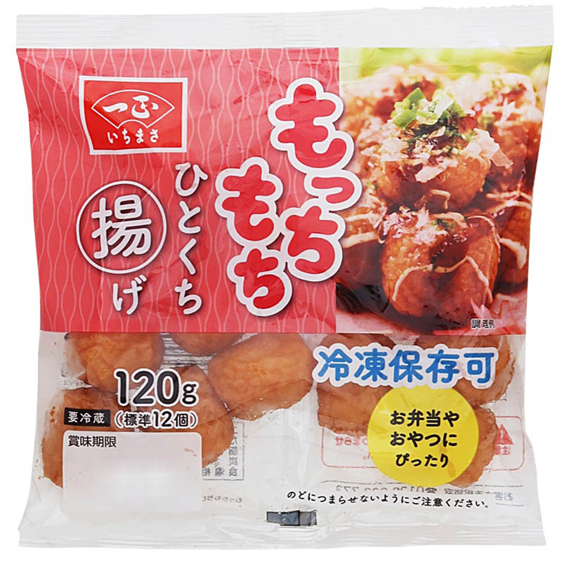 一正 もっちもちひとくち揚げ 120g | イオン九州のネットスーパー