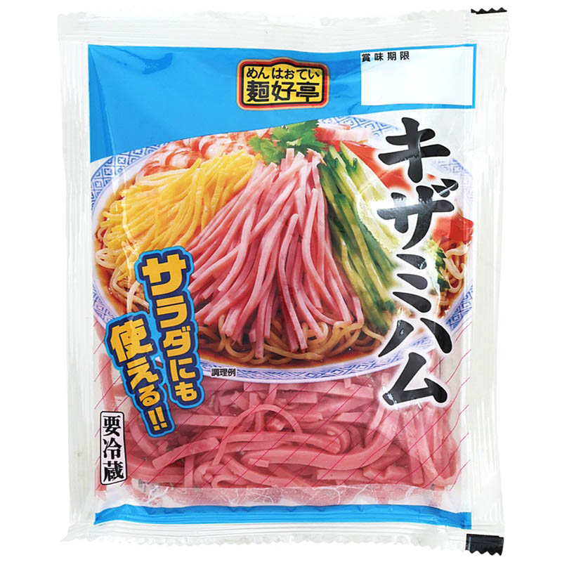 宮島 あんかけスープ 13g×5袋入 | イオン九州のネットスーパー