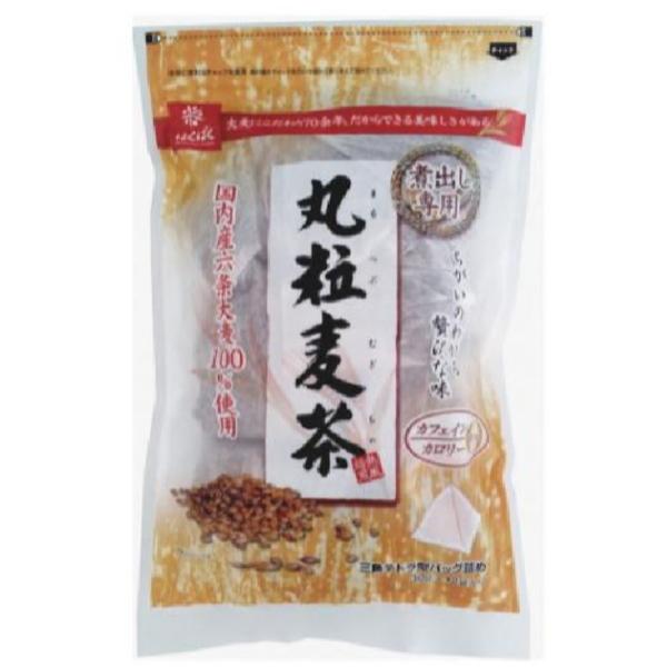 西福製茶 八女抹茶ラテ 200g | イオン九州のネットスーパー