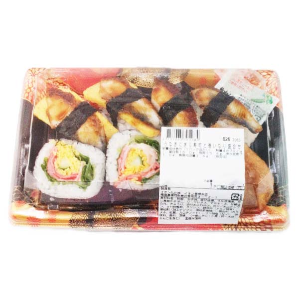 12：00～18：00の配送限定】かっぱ巻き 9巻 | イオン九州のネットスーパー