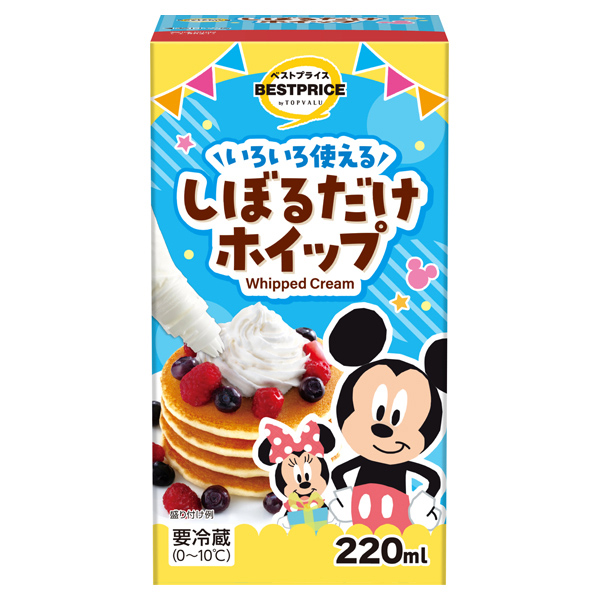 雪印メグミルク ホイップ純植物性脂肪 200ml | イオン九州のネットスーパー