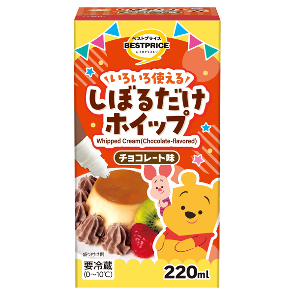 タカナシ 北海道純生クリーム35% 100ml | イオン九州のネットスーパー