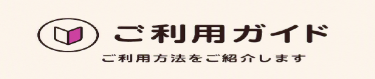 https://aeonapp-image.aeon-dx.biz/1782032539922-855368a6abd44bcdb3fb9a6dde0a833a.png