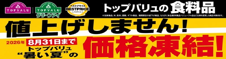 https://aeonapp-image.aeon-dx.biz/1782181571818-b7fcef1a250b4454ac1e543fffe504c2.jpg