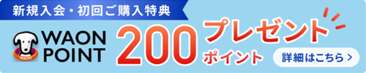 https://aeonapp-image.aeon-dx.biz/1782269387077-465c65fb673e4ac0ab37900743ca6f1f.png
