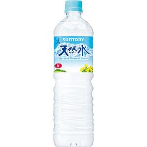 サントリー 阿蘇の天然水 550ml | イオン九州のネットスーパー
