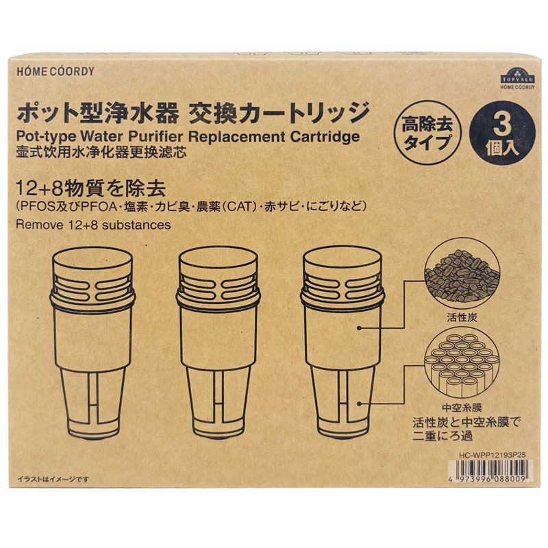  COORDY ポット型浄水器 交換カードリッジ 3個入 3個セット HOME COORDY ポット型浄水器 交換カートリッジ 3個入 | イオン九州の