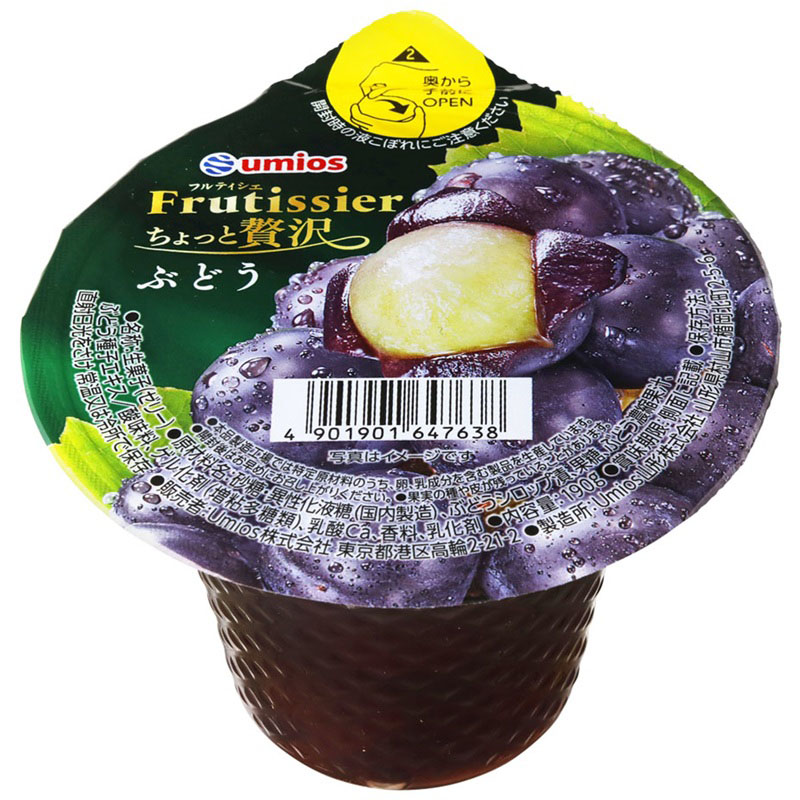 Umios フルティシエ贅沢果汁北海道メロン 190g | イオン九州のネット