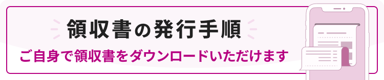 https://aeonapp-image.aeon-dx.biz/1782786440103-c4afdb7cfdbb401e83d06eb09b940aa8.png