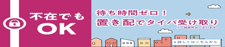https://aeonapp-image.aeon-dx.biz/1782800675004-bb4b32a1234e4327984ab71cbef0e8b9.jpg