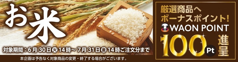 https://aeonapp-image.aeon-dx.biz/1782806871230-313ab5eab25b4bd499aeb3e1a9002864.jpg