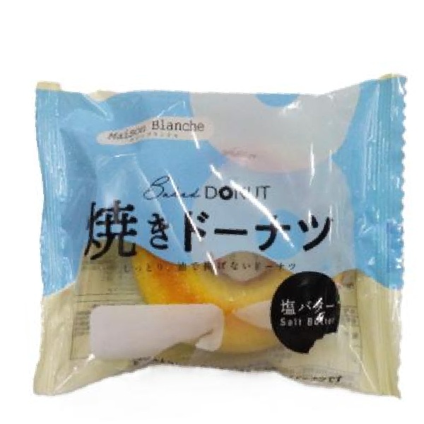 ヤマザキ ココア オールドファッションドーナツ 10個入り | イオン九州