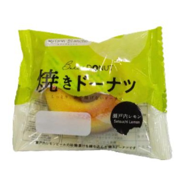 ヤマザキ ココア オールドファッションドーナツ 10個入り | イオン九州