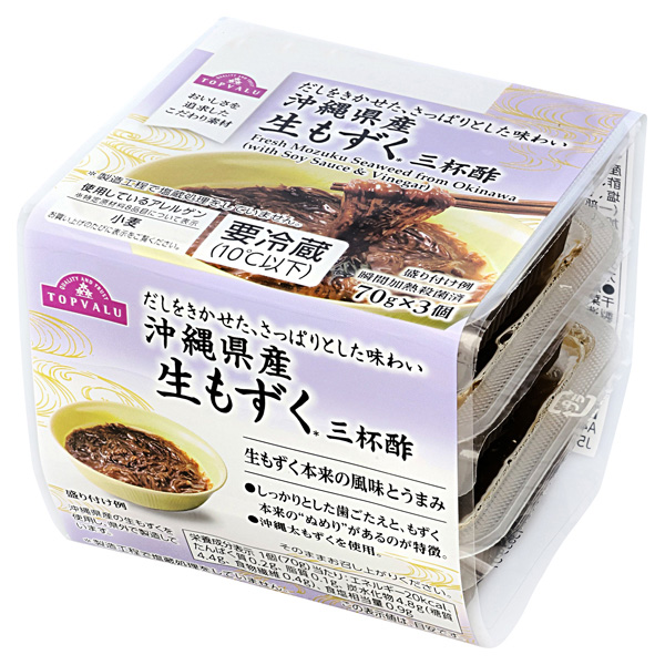 堀内 一番採り 生もずく 沖縄産 190g | イオン九州のネットスーパー