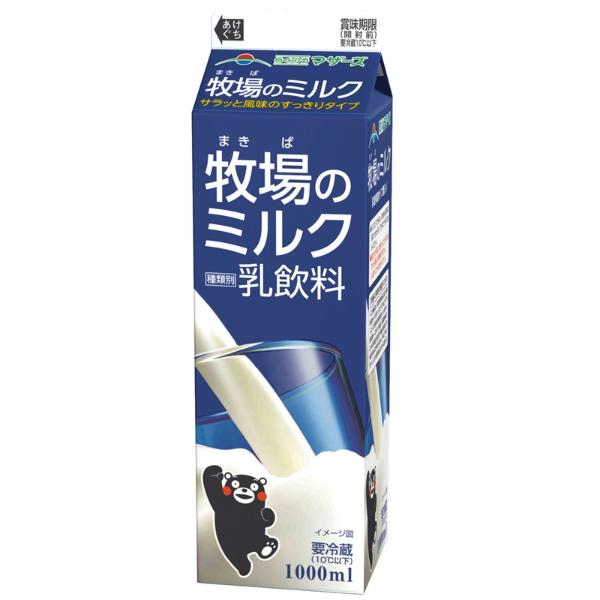 らくのうマザーズ 牧場のミルク 1000ml | イオン九州のネットスーパー