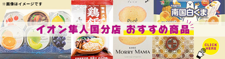 https://aeonapp-image.aeon-dx.biz/1783468556388-a409d87b5d2b4340aa88f6a4570f6cb6.jpg