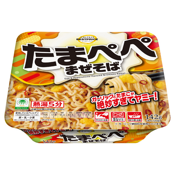 マルちゃん ごつ盛り ソース焼そば 171g | イオン九州のネットスーパー