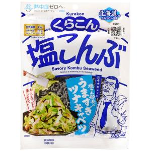 くらこん 無添加減塩塩こんぶ 27g | イオン九州のネットスーパー