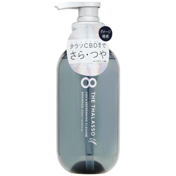 エイトザタラソ ユー CBD&リフレッシング クレンズ 美容液シャンプー