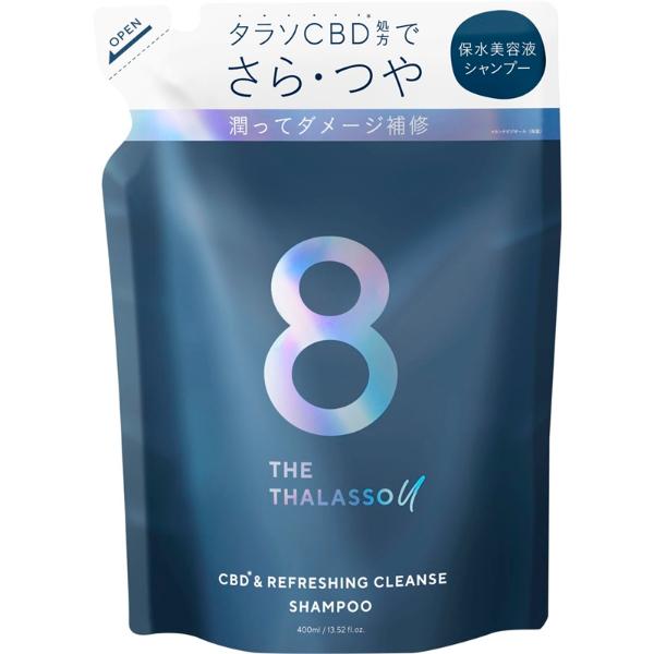 ステラシード エイトザタラソ ユー CBD&リフレッシング クレンズ 美容