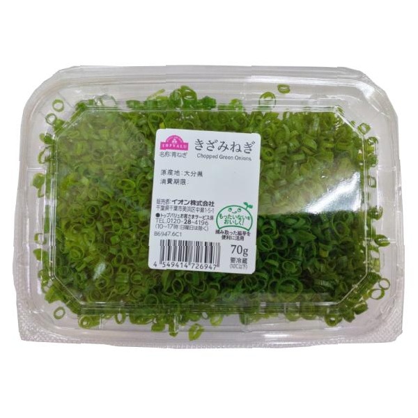 葱保 九条ねぎカット 1パック（50g） | イオン九州のネットスーパー