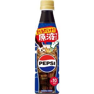 サントリー おうちドリンクバー ペプシコーラ 340ml | イオン九州の